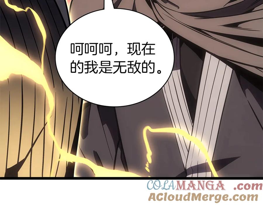 《灾难级英雄归来》第105话 记忆 第77页