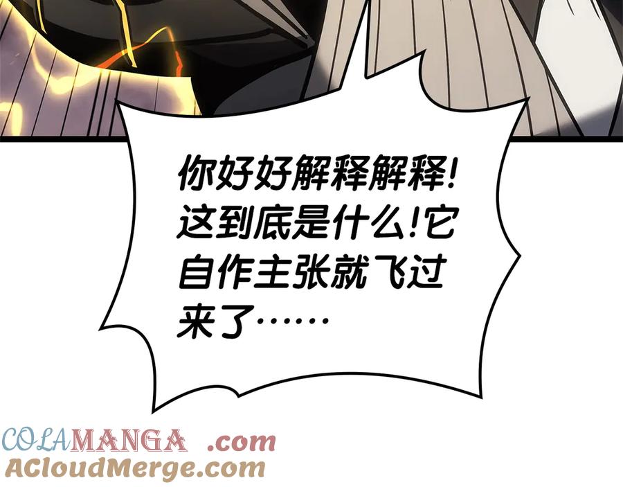 《灾难级英雄归来》第105话 记忆 第45页