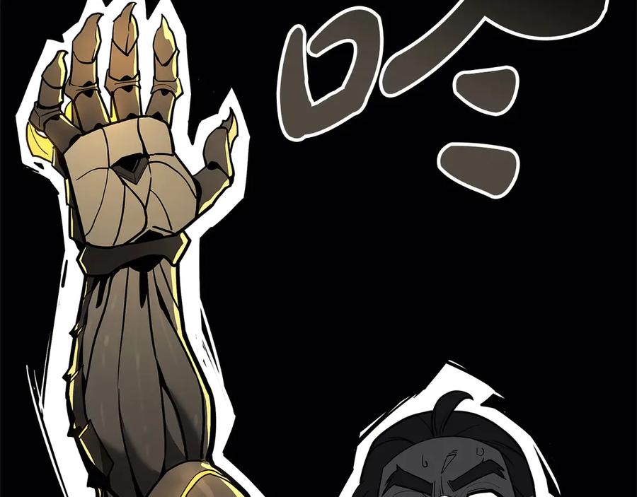 《灾难级英雄归来》第105话 记忆 第31页