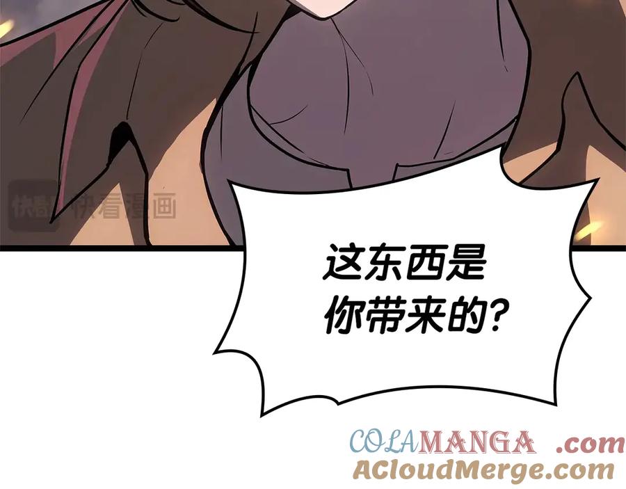 《灾难级英雄归来》第105话 记忆 第41页