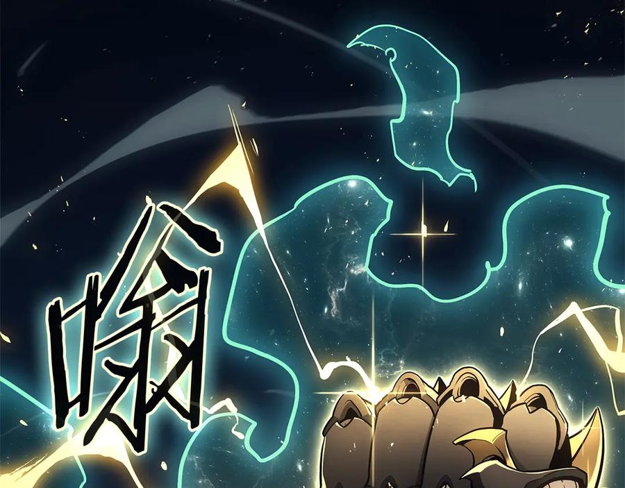 《灾难级英雄归来》第105话 记忆 第4页