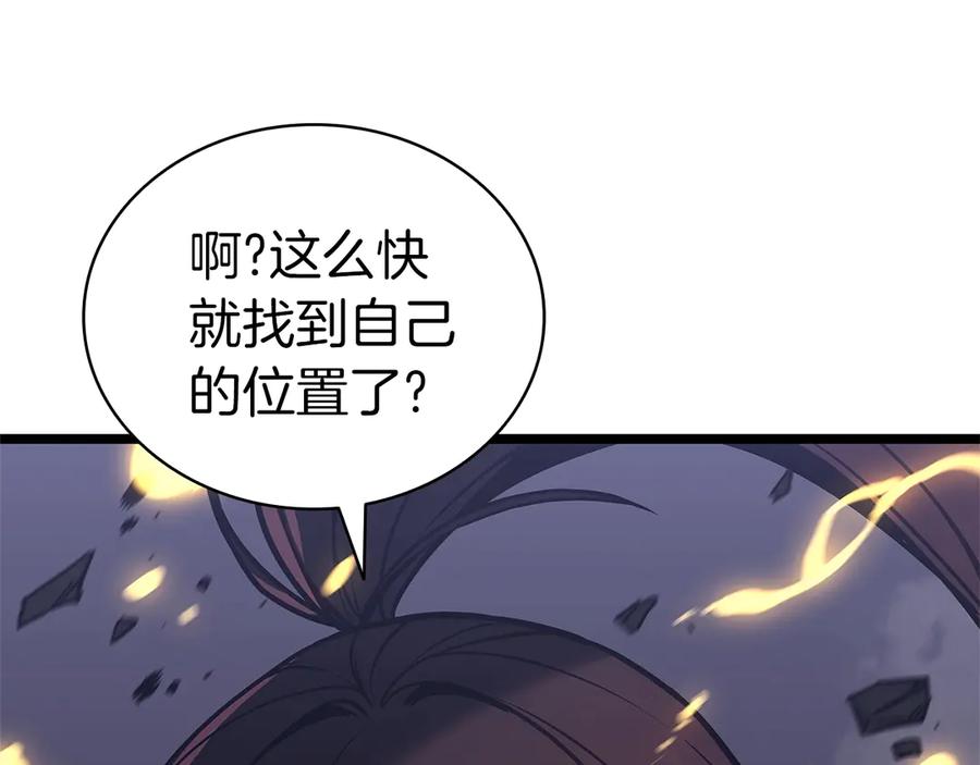 《灾难级英雄归来》第105话 记忆 第39页