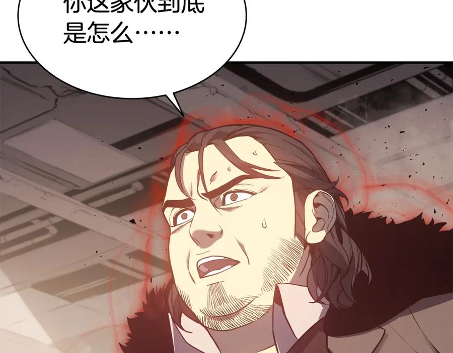 《灾难级英雄归来》第9话 货真价实 第73页