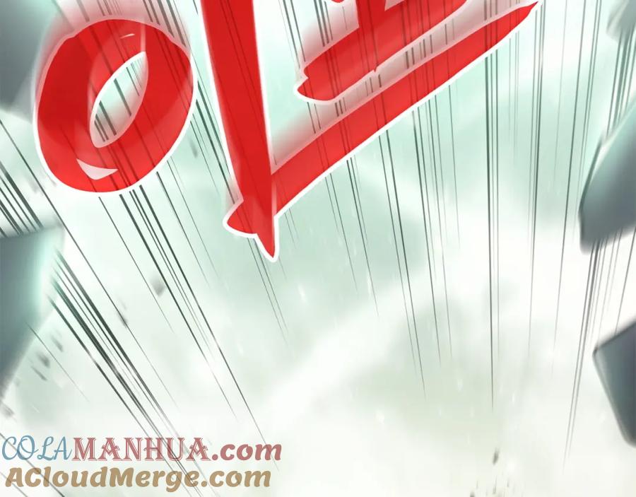 《灾难级英雄归来》第9话 货真价实 第240页