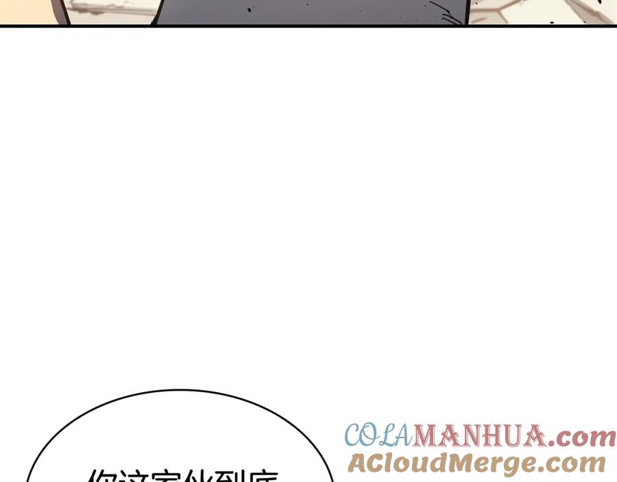 《灾难级英雄归来》第9话 货真价实 第72页