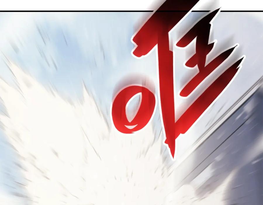 《灾难级英雄归来》第9话 货真价实 第53页