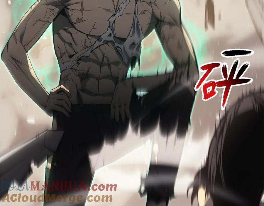 《灾难级英雄归来》第9话 货真价实 第252页