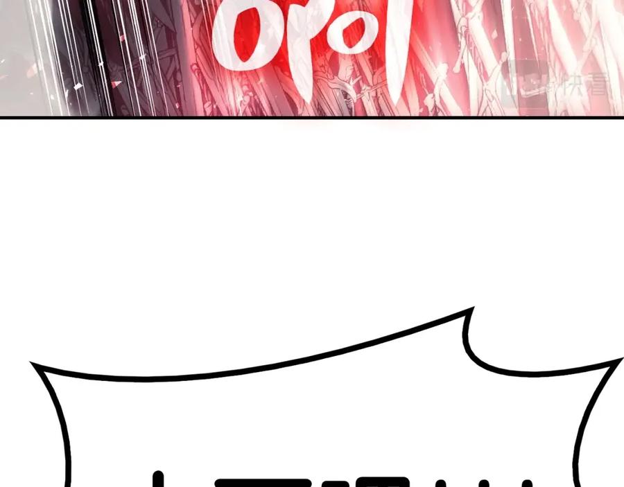 《灾难级英雄归来》第9话 货真价实 第194页