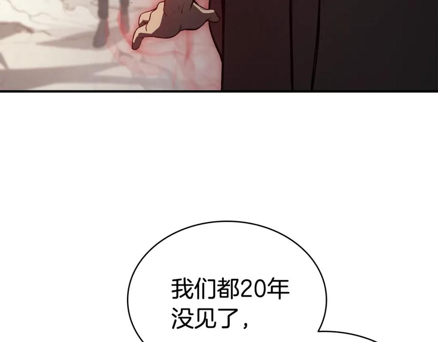 《灾难级英雄归来》第9话 货真价实 第69页