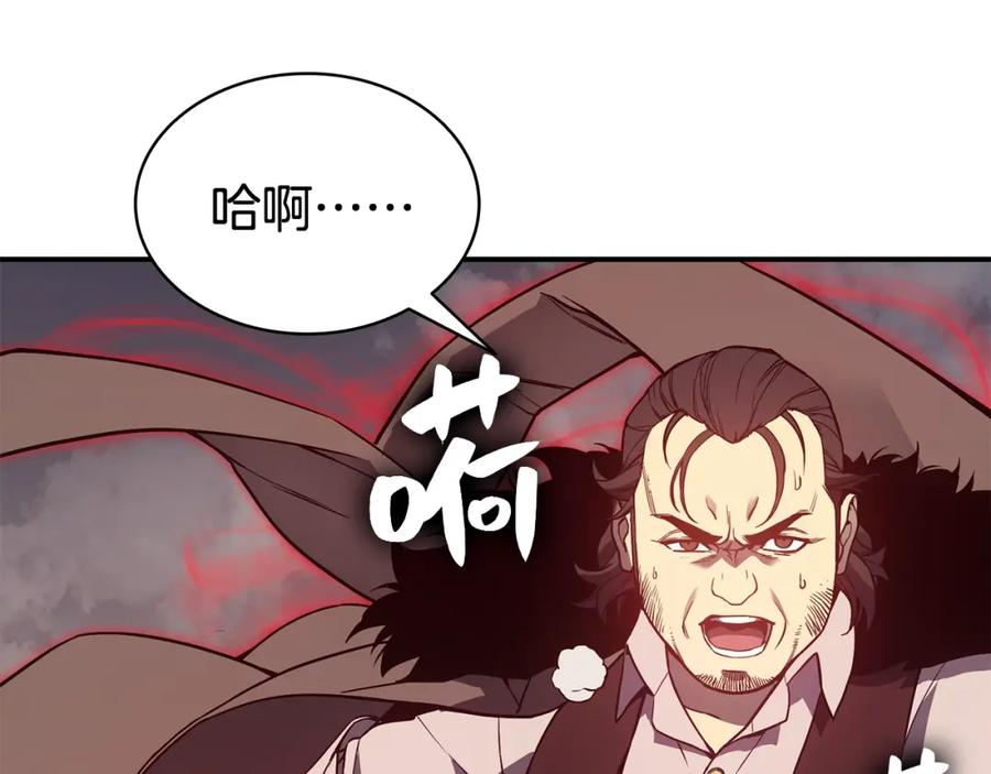 《灾难级英雄归来》第9话 货真价实 第65页