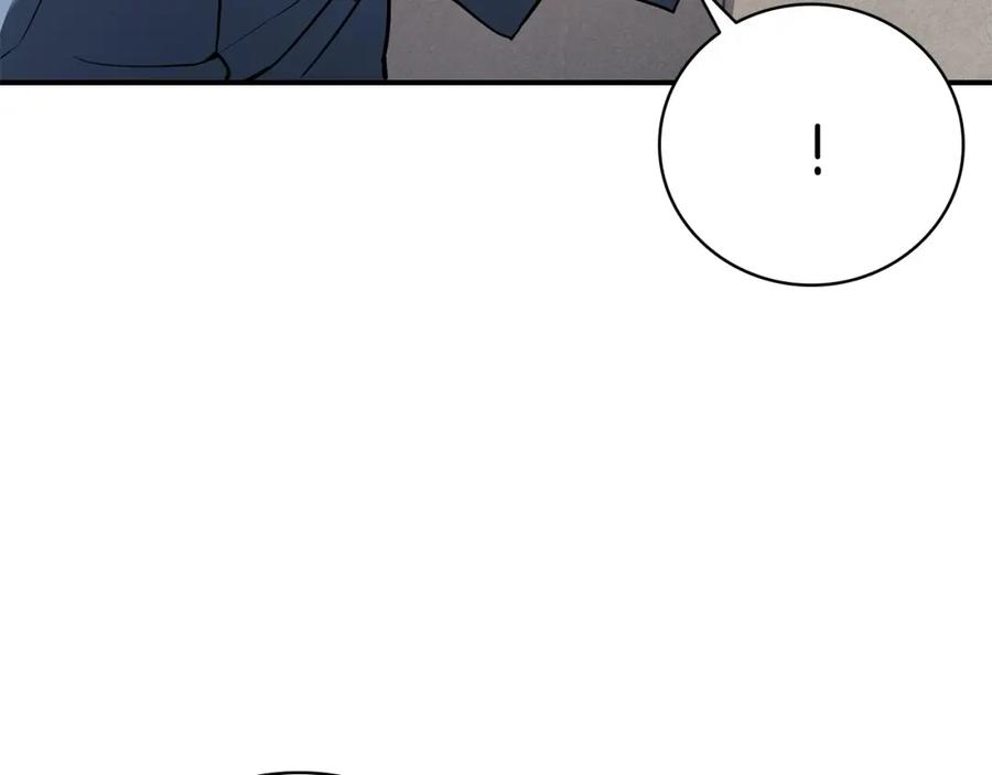 《灾难级英雄归来》第9话 货真价实 第14页