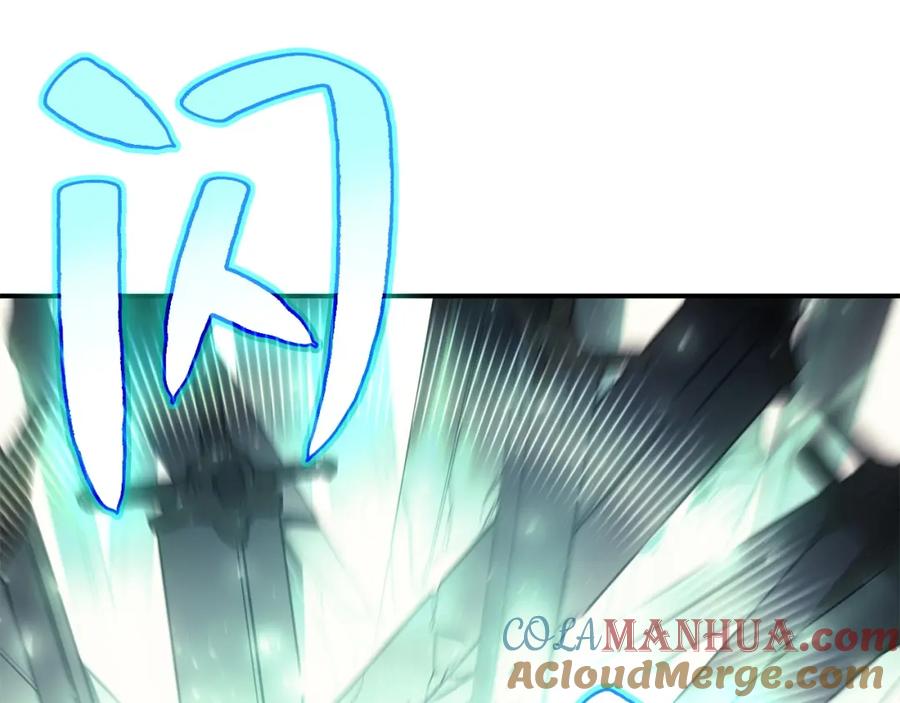 《灾难级英雄归来》第9话 货真价实 第228页
