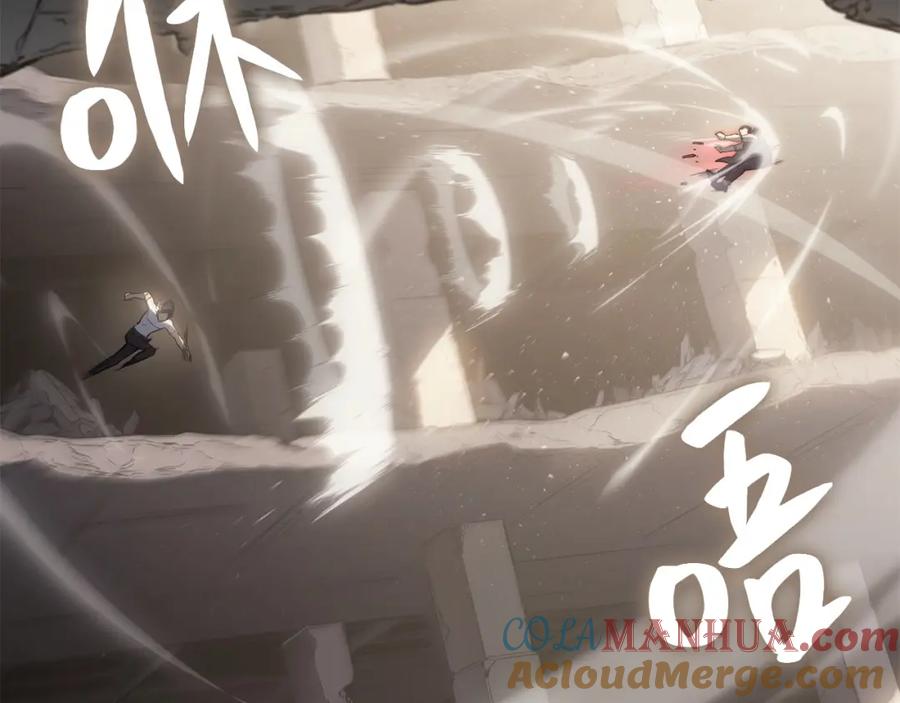 《灾难级英雄归来》第9话 货真价实 第92页