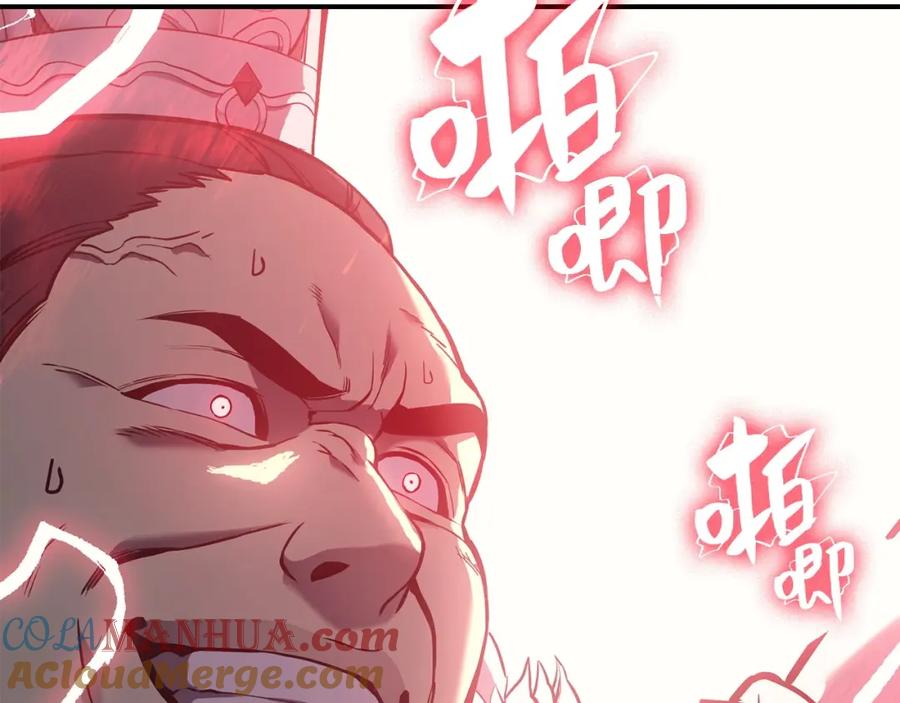 《灾难级英雄归来》第9话 货真价实 第164页