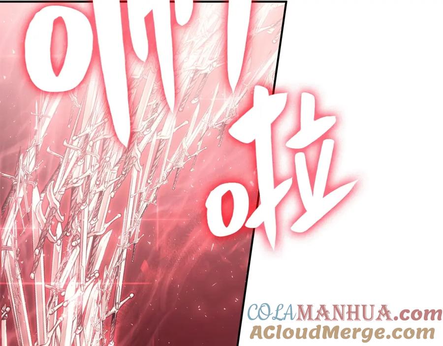 《灾难级英雄归来》第9话 货真价实 第168页