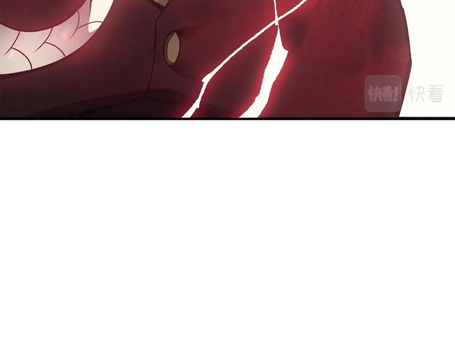 《灾难级英雄归来》第9话 货真价实 第166页