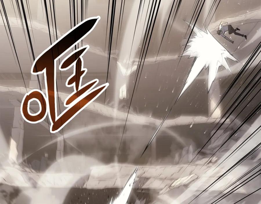 《灾难级英雄归来》第9话 货真价实 第98页