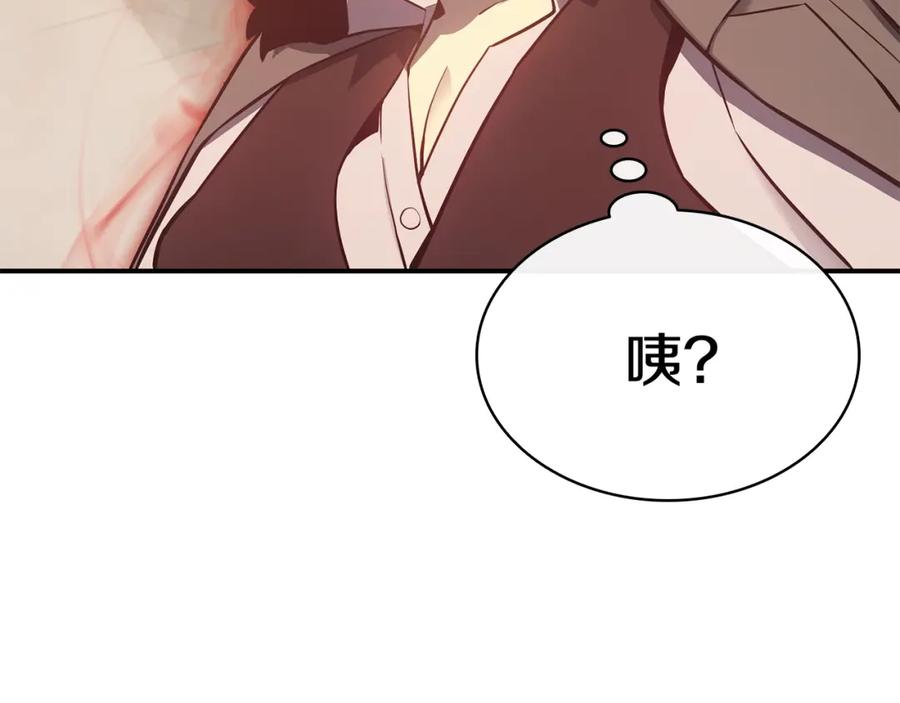 《灾难级英雄归来》第9话 货真价实 第74页