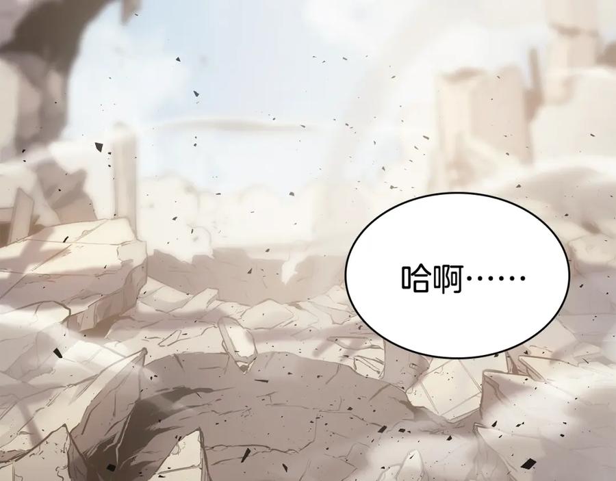 《灾难级英雄归来》第9话 货真价实 第63页
