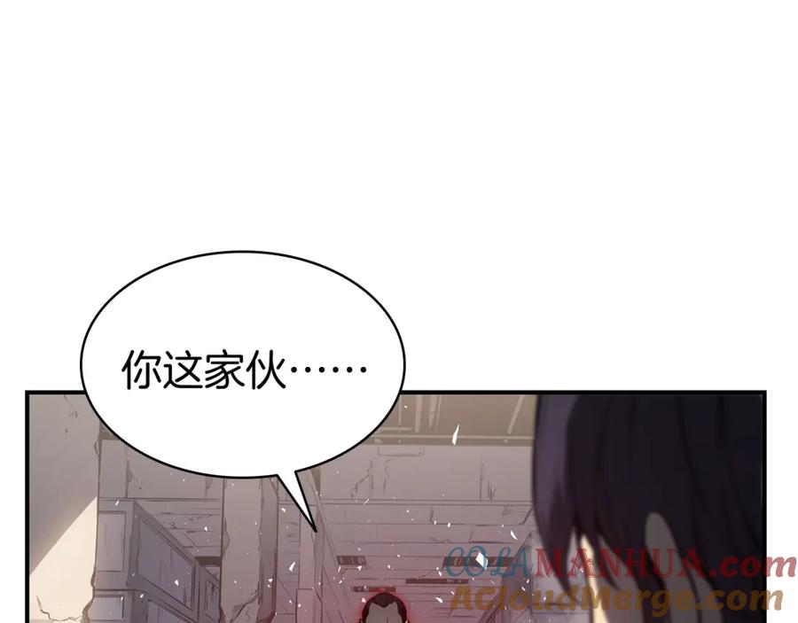 《灾难级英雄归来》第9话 货真价实 第128页