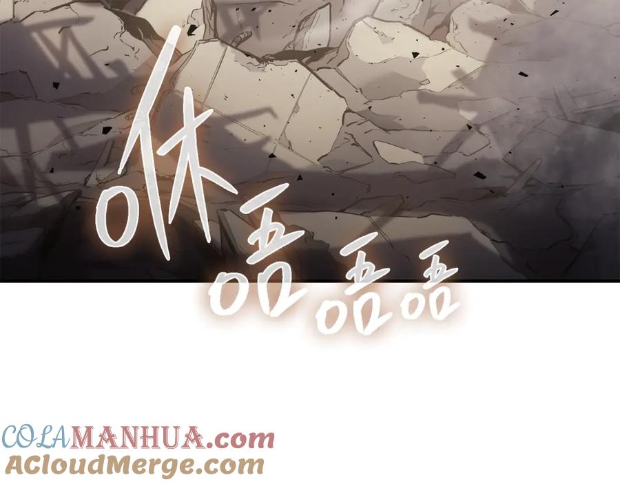 《灾难级英雄归来》第9话 货真价实 第64页