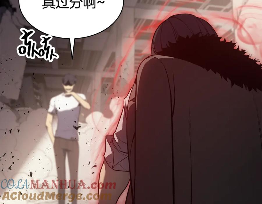 《灾难级英雄归来》第9话 货真价实 第68页