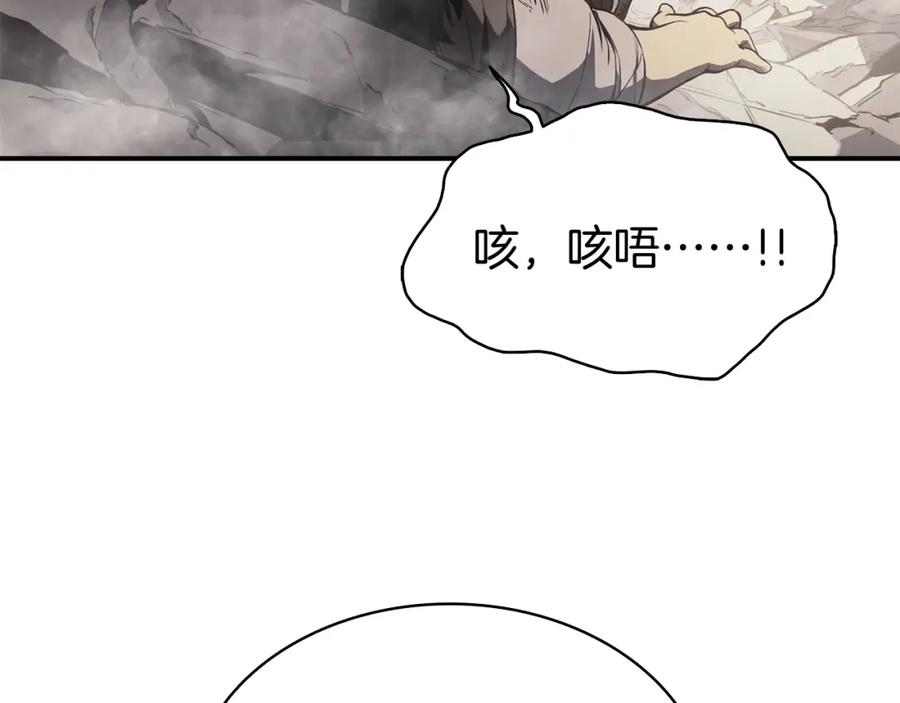 《灾难级英雄归来》第9话 货真价实 第103页