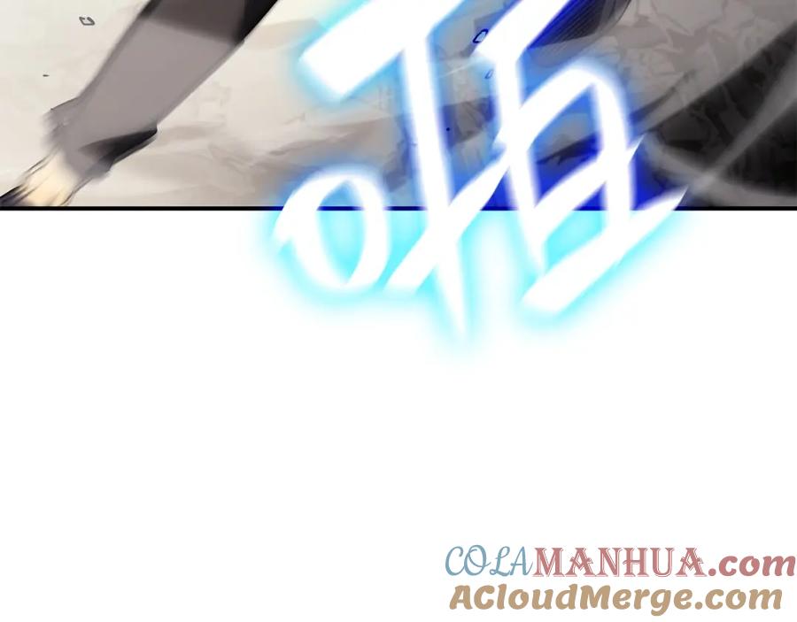 《灾难级英雄归来》第9话 货真价实 第96页