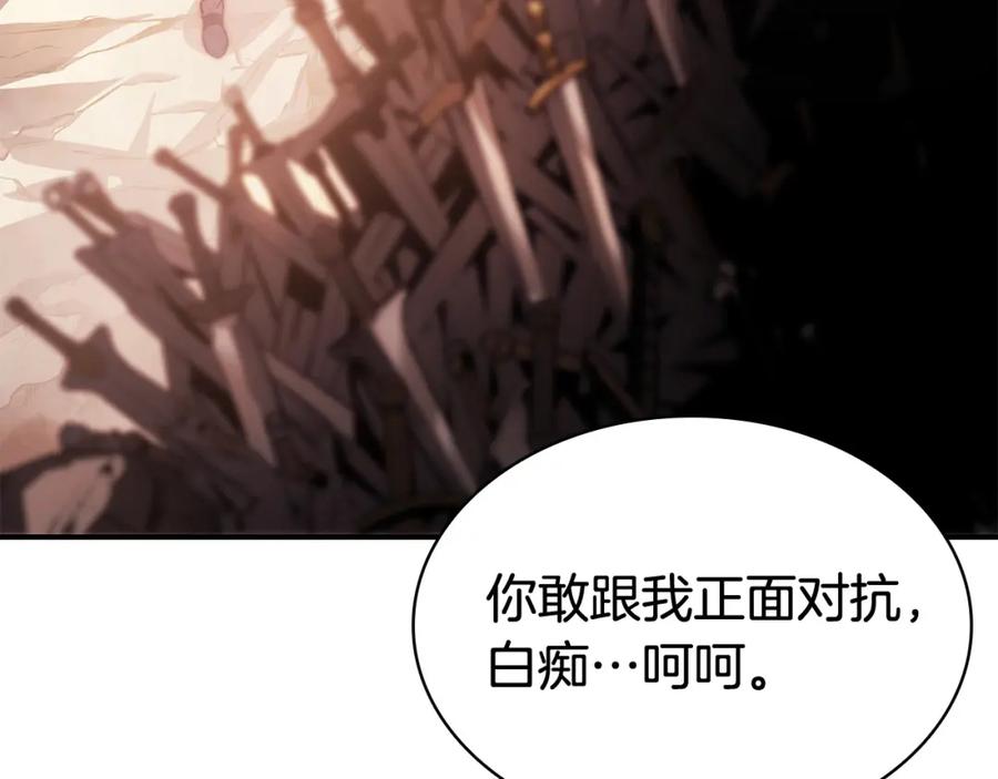 《灾难级英雄归来》第9话 货真价实 第218页