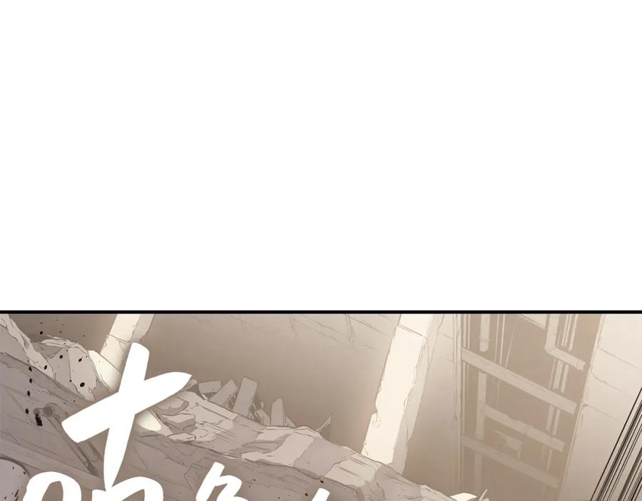 《灾难级英雄归来》第9话 货真价实 第101页