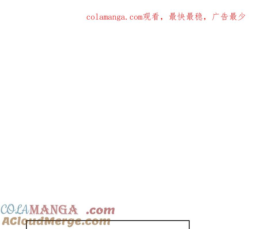 《灾难级英雄归来》第106话 新月的主人 第1页