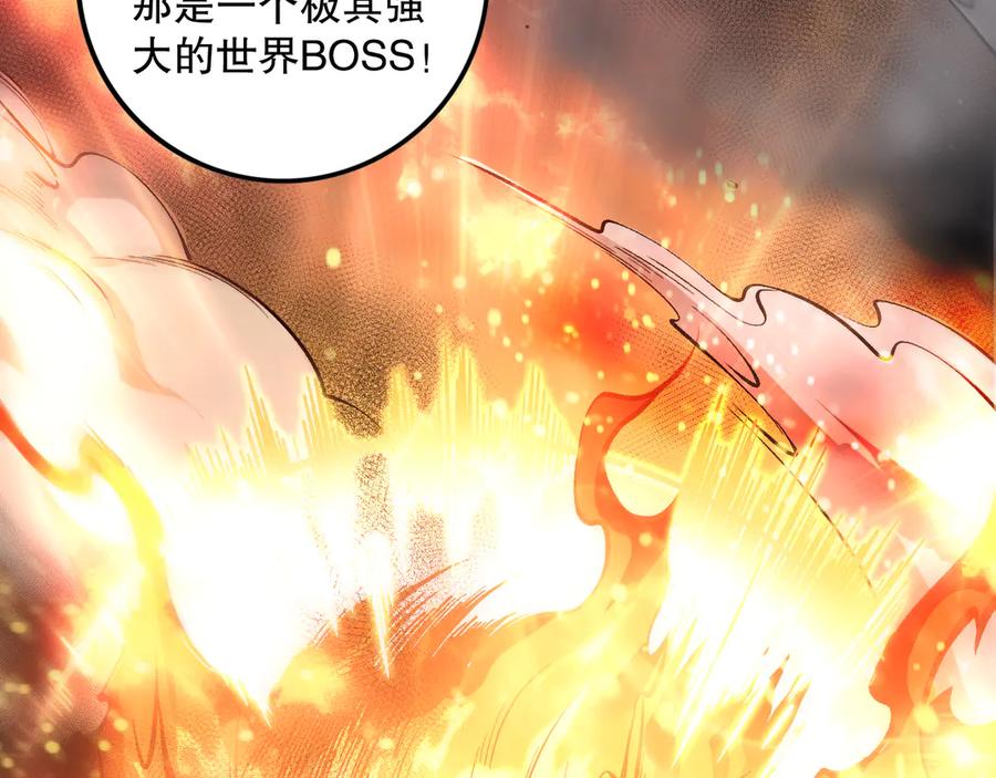 死灵法师！我即是天灾 第109话 危机来袭！ 第58页