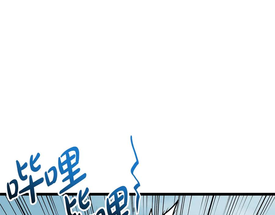 《灾难级英雄归来》第106话 新月的主人 第27页