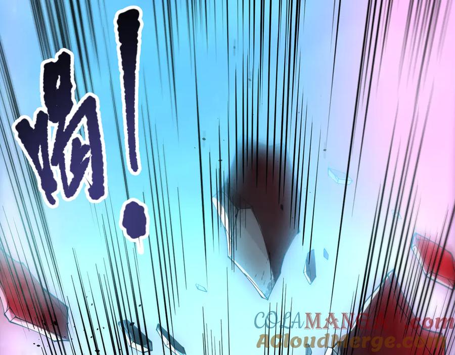 死灵法师！我即是天灾 第109话 危机来袭！ 第76页