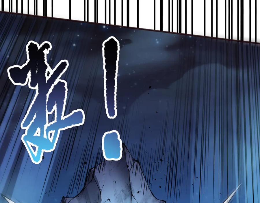 死灵法师！我即是天灾 第109话 危机来袭！ 第74页