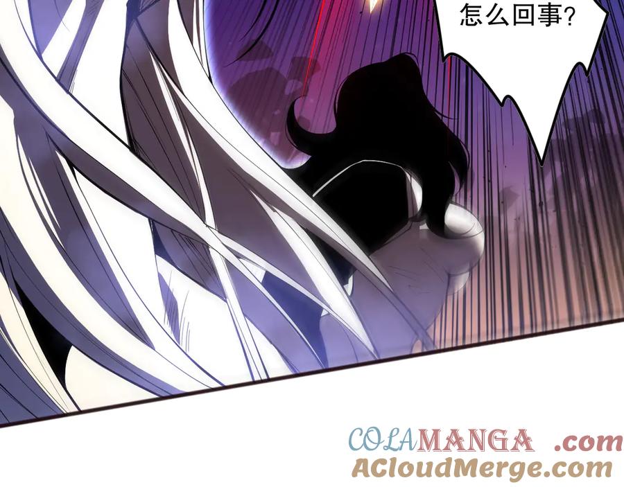 死灵法师！我即是天灾 第109话 危机来袭！ 第68页