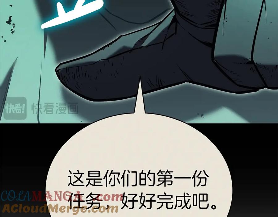 《灾难级英雄归来》第106话 新月的主人 第21页