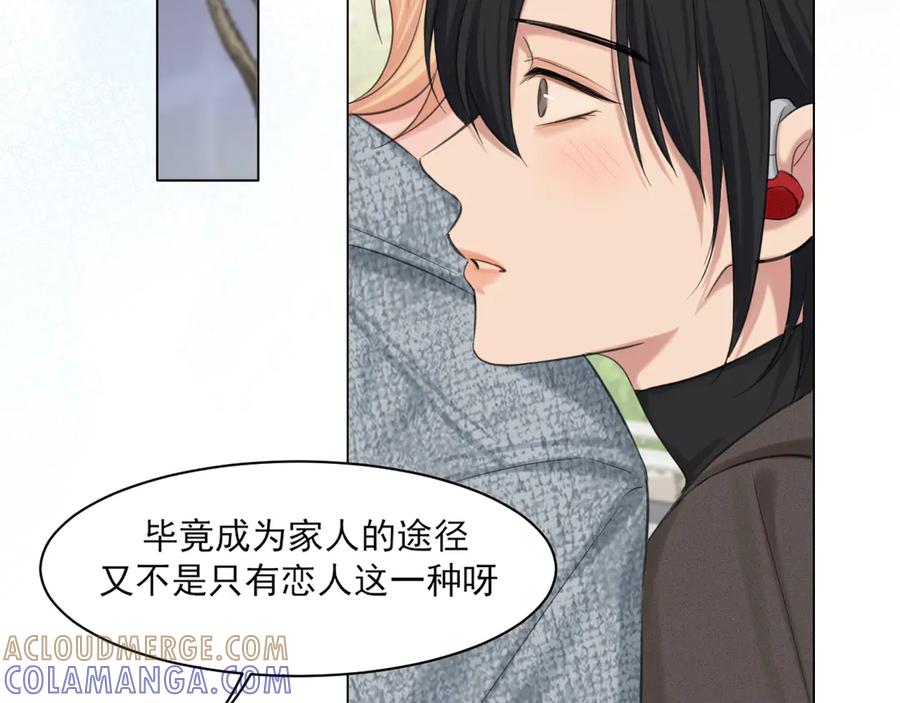 《偏见》18 嫂嫂加油！ 第105页