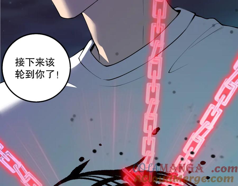 死灵法师！我即是天灾 第111话 给我现身！ 第141页