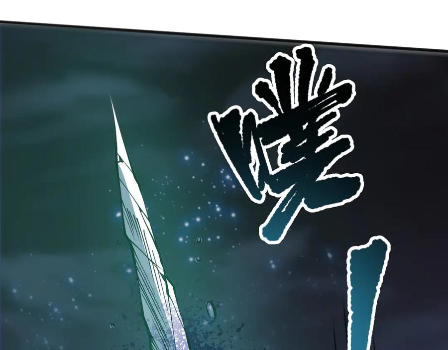 死灵法师！我即是天灾 第111话 给我现身！ 第146页