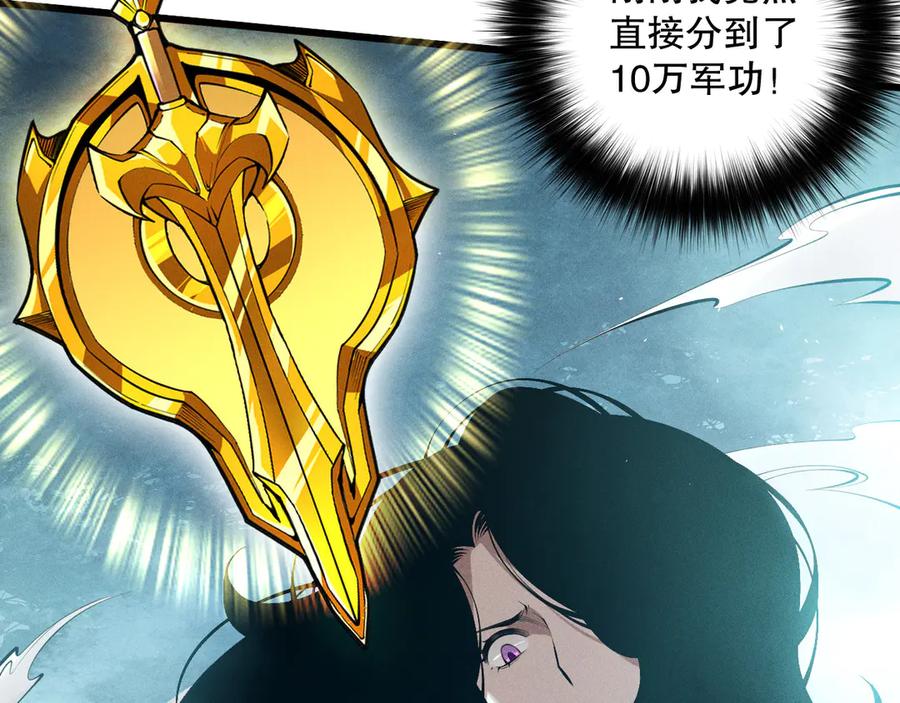 死灵法师！我即是天灾 第111话 给我现身！ 第134页