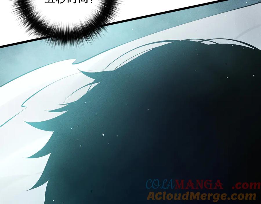 死灵法师！我即是天灾 第111话 给我现身！ 第137页