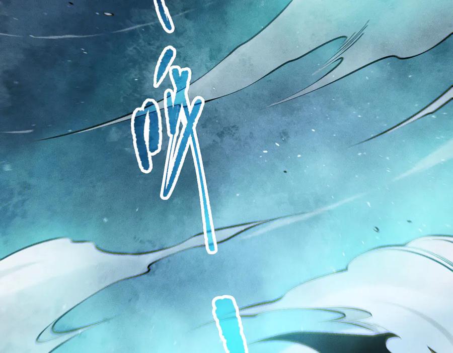 死灵法师！我即是天灾 第111话 给我现身！ 第131页