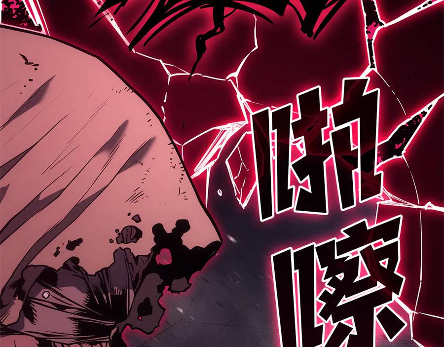 《灾难级英雄归来》第110话 灾厄复活 第60页