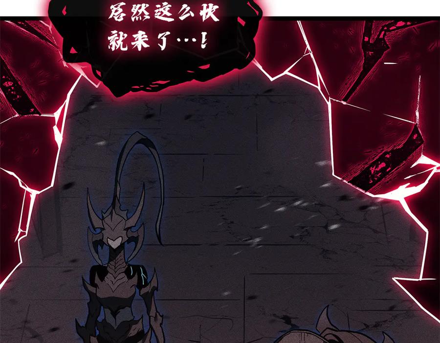 《灾难级英雄归来》第110话 灾厄复活 第66页