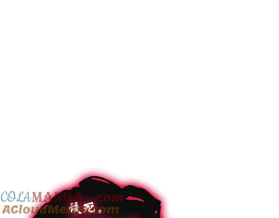 《灾难级英雄归来》第110话 灾厄复活 第65页