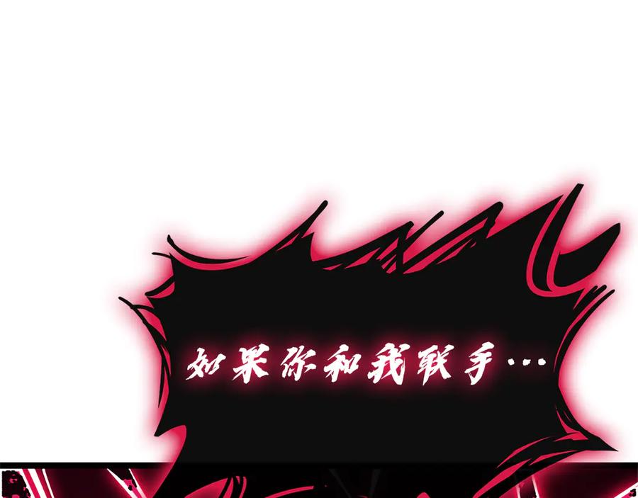 《灾难级英雄归来》第110话 灾厄复活 第59页