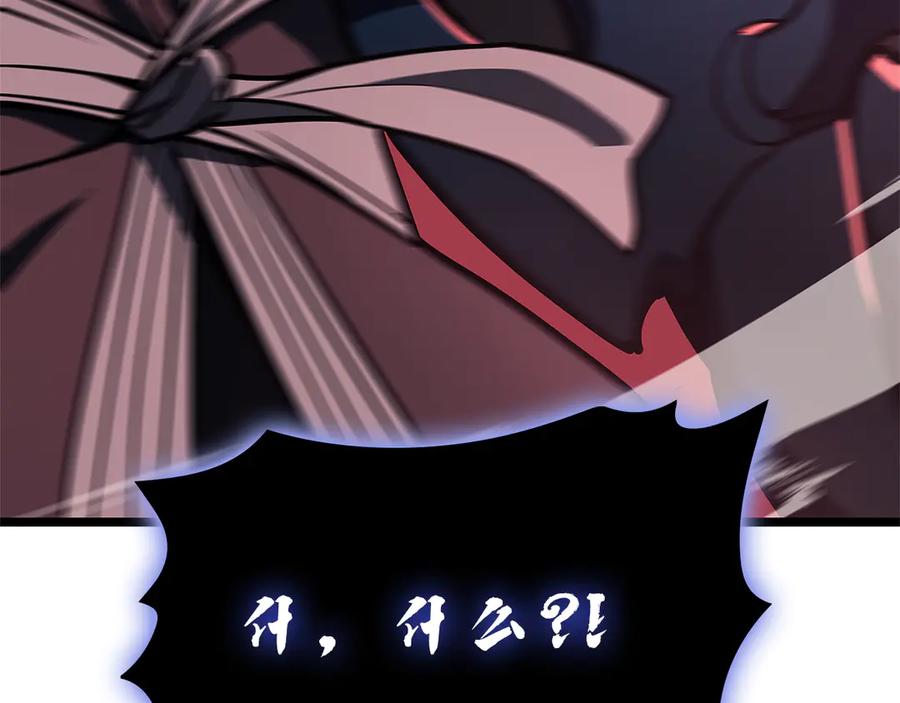《灾难级英雄归来》第110话 灾厄复活 第4页