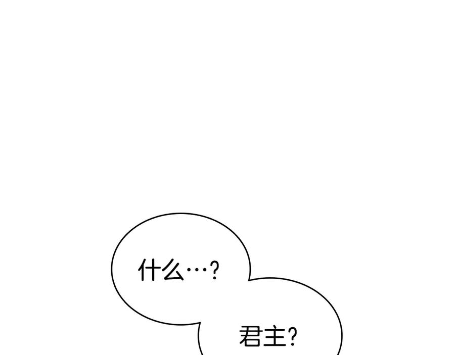 《灾难级英雄归来》第110话 灾厄复活 第40页