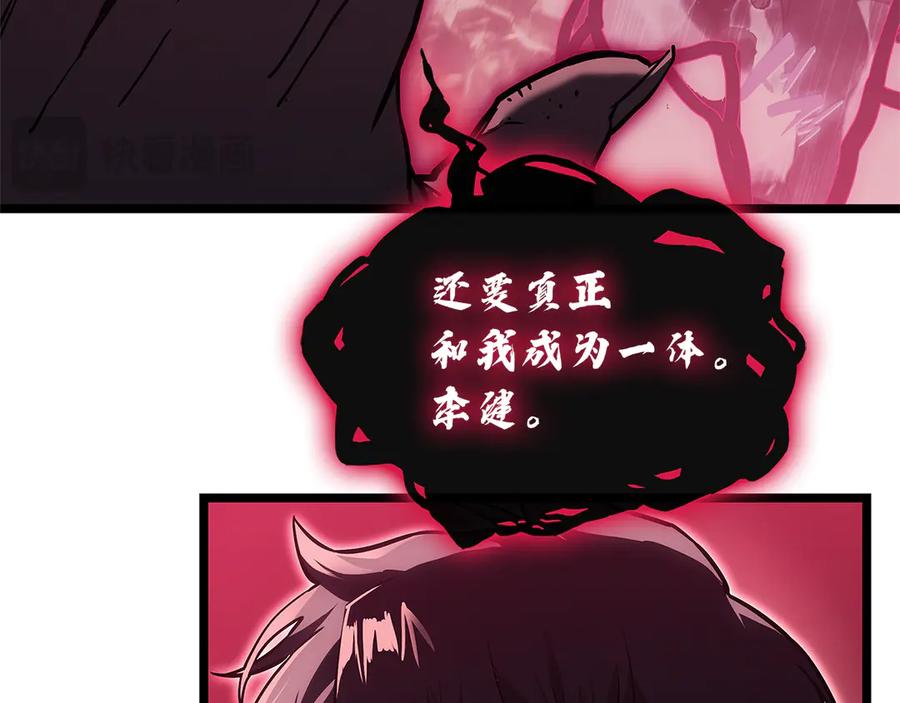 《灾难级英雄归来》第110话 灾厄复活 第28页